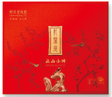 正山小种（红盒）