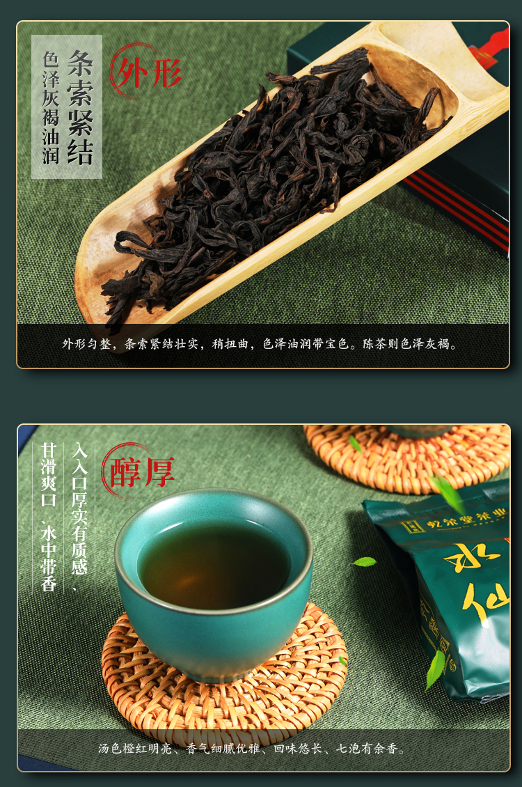 老丛水仙
